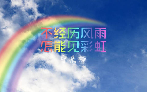 宁采衿：什么是黄金期权