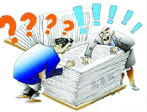高景堔：投资趣谈之一：难懂的“天书”