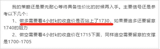 冲击新高失败的黄金