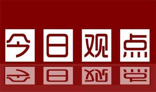 葛境源：6.17早间黄金行情直接看涨，目标1738做多包赚