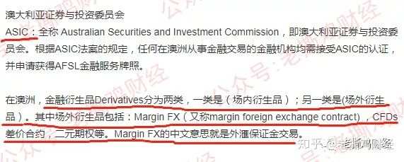 TR实惠外汇托管，最全揭秘，各种作假与套路！！