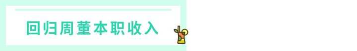 一分钟赚5万，你信吗？