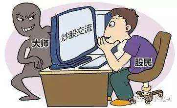 齐荣证券正规安全合法吗？齐荣证券投资被骗亏损怎么办？