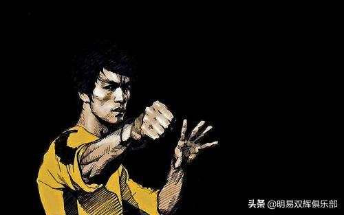李小龙的功夫秘密与王东岳的知鱼之乐