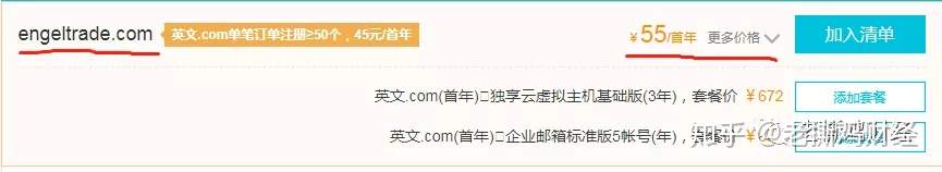 香港君汇外汇和券商Engel，国人操盘手自导自演分饰两角色！！