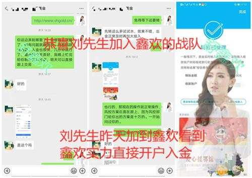 舒鑫欢：黄金暴涨暴跌你爆仓,还沉浸在亏损中吗，醒醒先解单