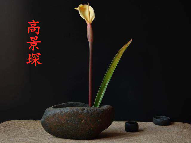 高景堔：四大交易秘籍祝你秒变大神（二）