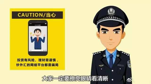 志昌金服正规安全合法吗？志昌金服投资被骗亏损怎么办？
