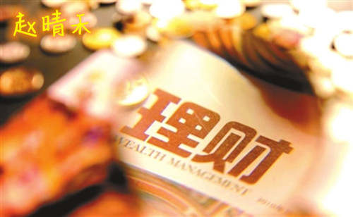 赵晴禾：金市应该具备的投资心态，你若盛开，蝴蝶自来