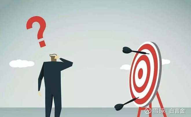 白言金：散户不能赚钱的致命心态，你中枪了吗？（中篇）