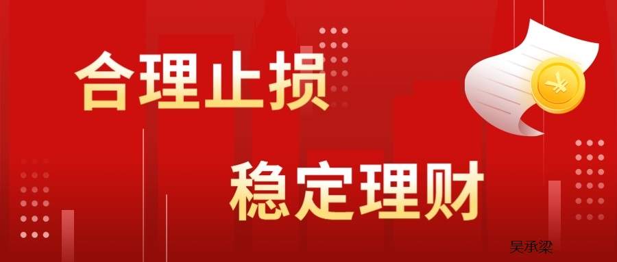 吴承梁：炒黄金为什么一遇到大行情总是爆仓、亏损，原因在哪？