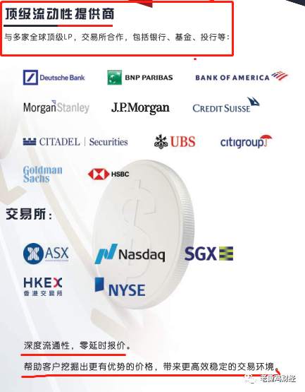 TradeMax券商，国人搞的杀猪盘，基本亏了才能走！