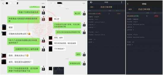 单晨金：黄金暴跌空单大赚！小非农恐成多单被套最后出场机会？