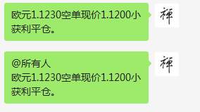 周四喊单总结（6月04日）