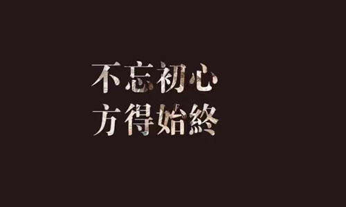 孔焕金：投资者须知的七十二条交易心法篇（四）