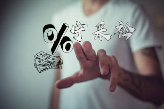 宁采衿：黄金K线表现形式有哪些种类?