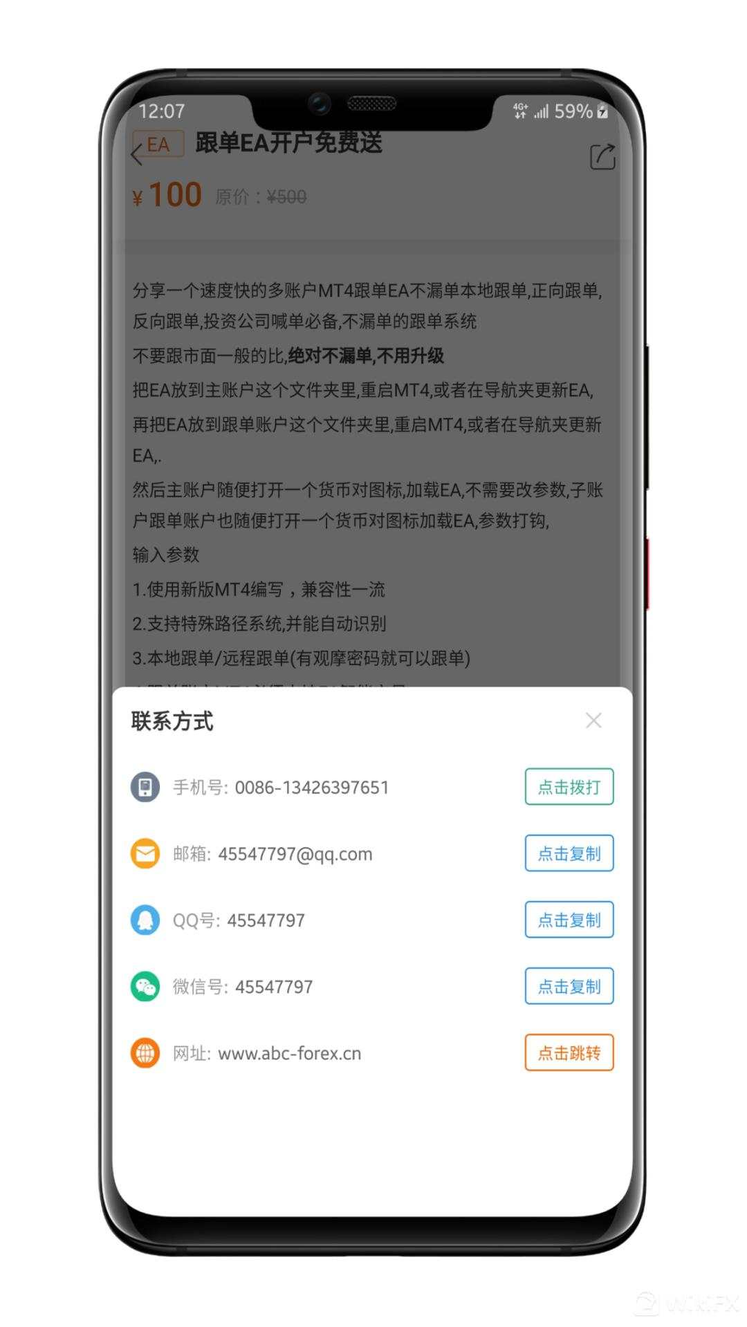 外汇天眼APP培训课程功能上线，提供“找课、卖课”一站式解决平台