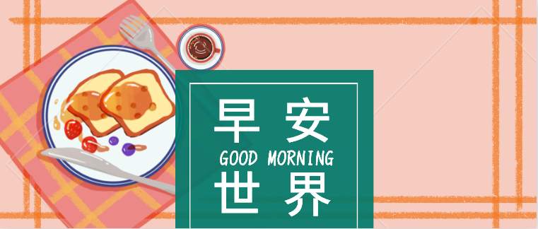 高景堔：小非农即将到来，快抓住暴赚的机会