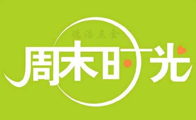 德浩点金：周评黄金短暂回调继续冲击高位，下周非农更精彩