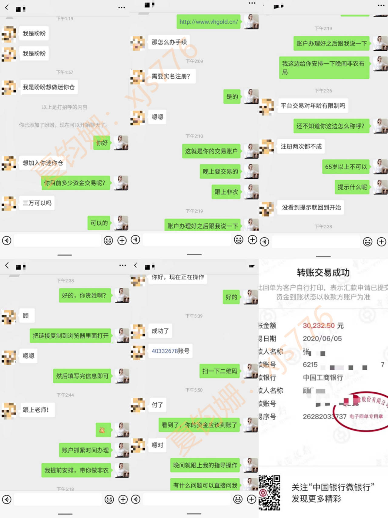 夏钧姗：非农黄金空单提前布局1670大获全胜，实仓学员翻仓了