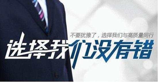德浩点金：黄金投资为什么不能独自一个人操盘？