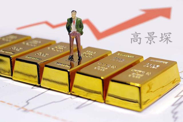 高景堔：如果你刚开始接触炒黄金，请点进来
