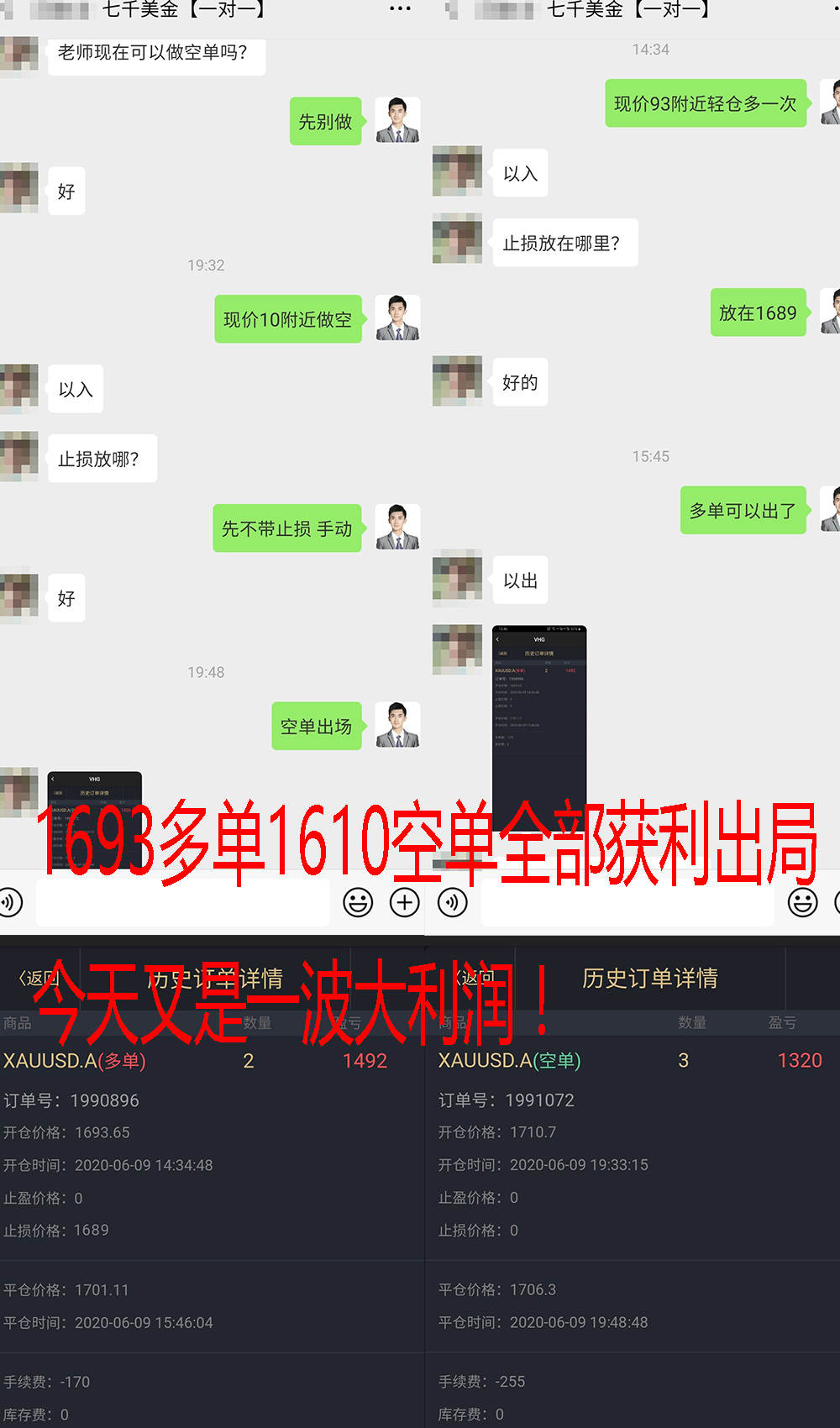 吴承梁：心态决定成败，克服这些心态方能长久，稳健盈利
