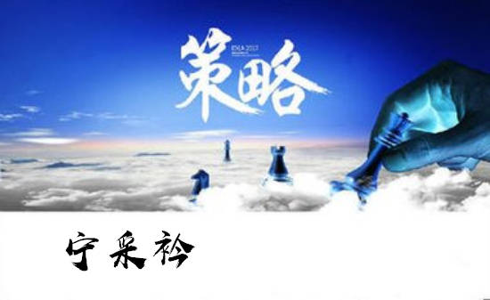宁采衿：温岭爆炸事发突然，黄金早盘低开先涨后跌