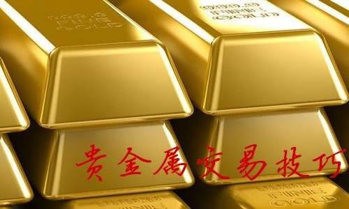 孔焕金：6.5非农行情下黄金投资布局附中短线投资策略区别