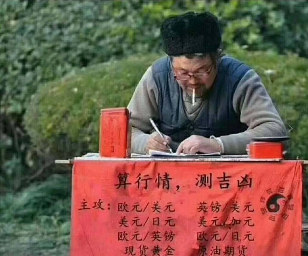 传统技术分析的利弊