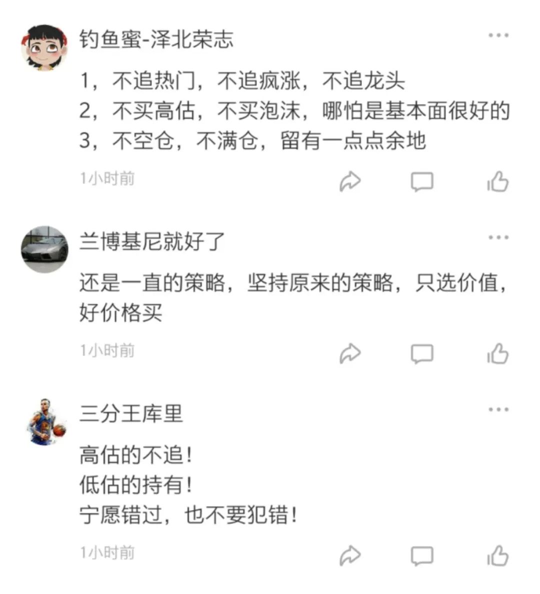 名震江湖的期货大佬，5年前被割了韭菜，爆亏40%！如今大赚160亿翻盘！