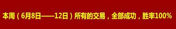 欧阳晓沫：下周行情预测分歧多？解套如何选择?