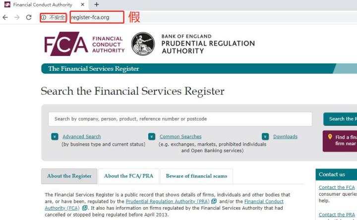ATFX安全资讯：小心诈骗，FCA官网被克隆设计骗局