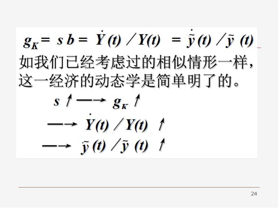 干重学模型