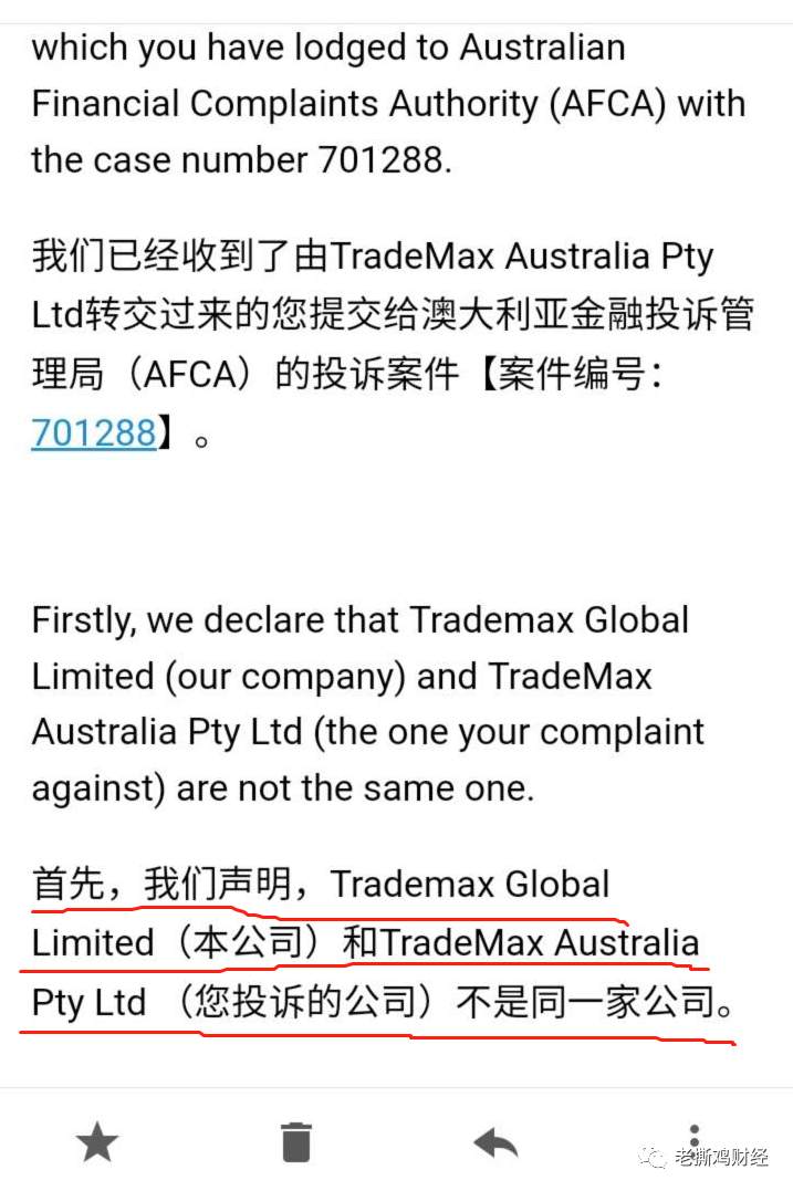 TradeMax券商，国人搞的杀猪盘，基本亏了才能走！