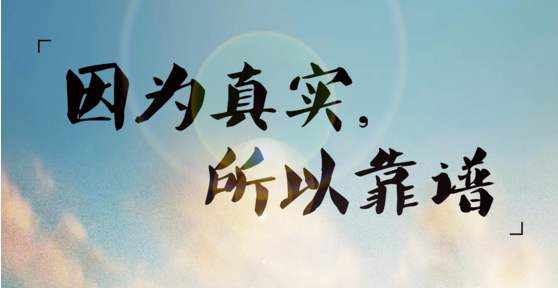 东一财经：外汇黄金原油投资理财真的靠谱吗？