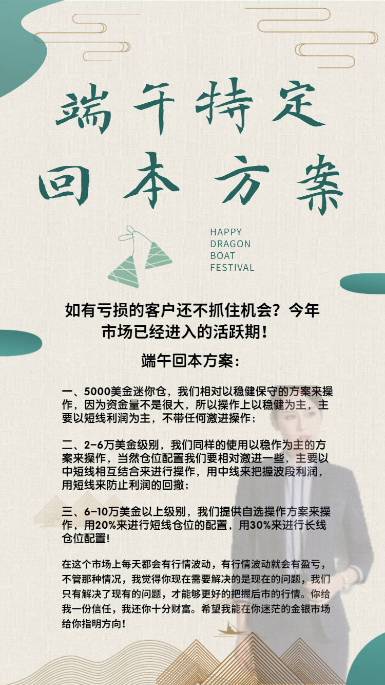 冉茗玉：散户现货黄金投资教学，让你单日利润过2W