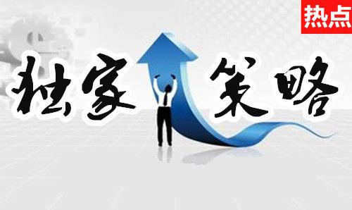 白言金：喜迎非农黄金周，你必需要懂的几个点！
