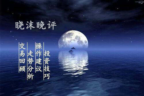 欧阳晓沫：6.25黄金空头逐渐占据主力，晚盘震荡做空策略