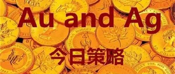 李悦箐：四大交易秘籍助你从菜鸟快速变成投资大神！（八）