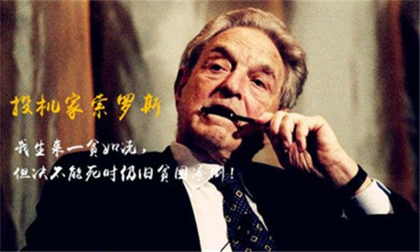 单晨金:网上炒黄金靠谱吗?为何这么多投资者热衷于这个市场?