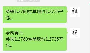 周三喊单总结（6月10日）