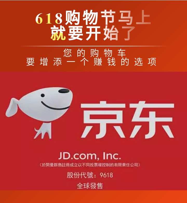 今年618，我购物车里只有它