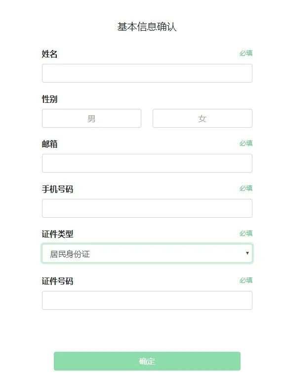 股指原油期货考试难吗,流程复杂吗?