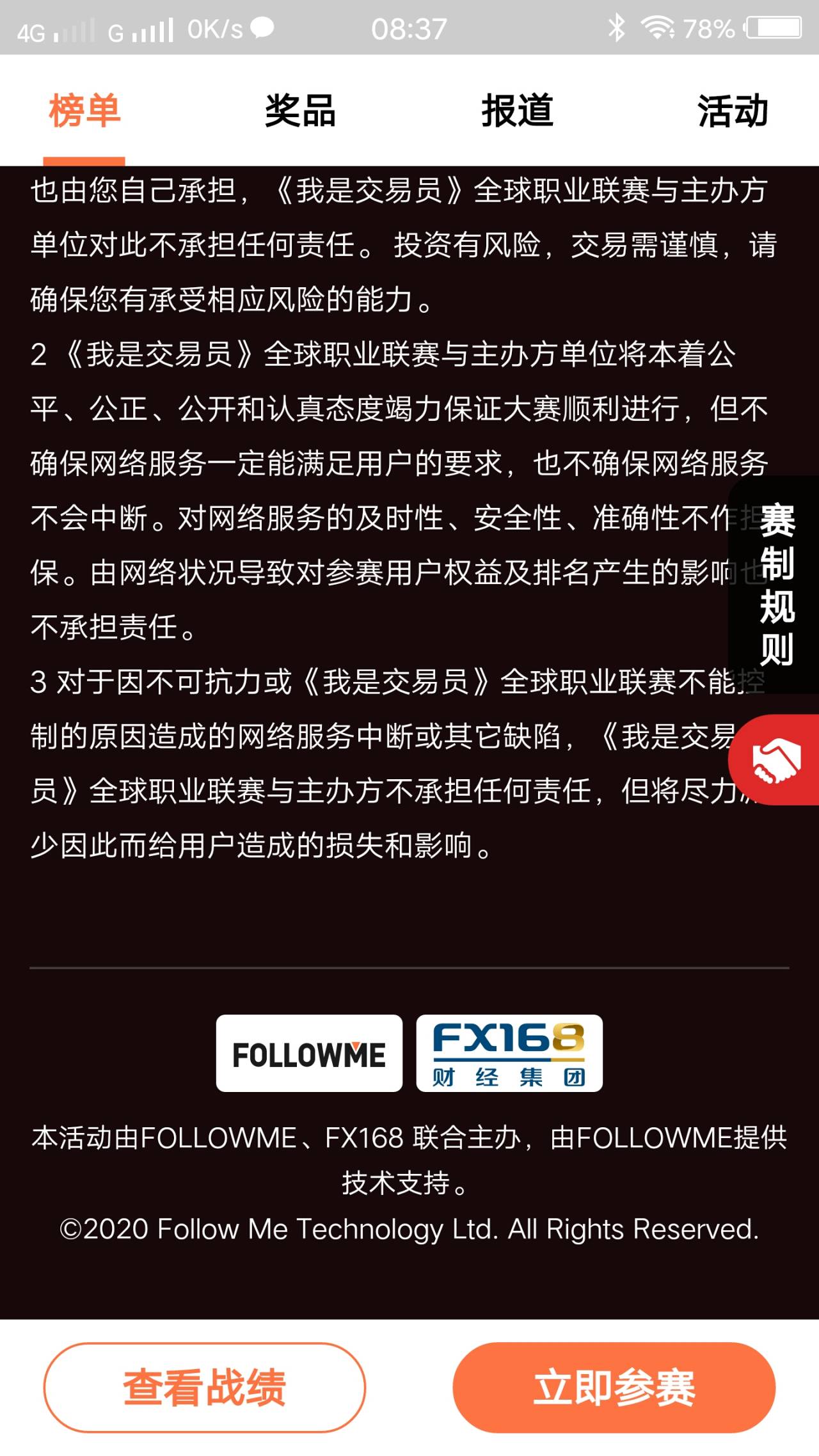 feed-image-1