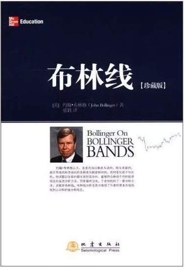 炒黄金白银新手不得不读的几本书