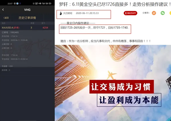 梦轩6.14本周全网公开空10连胜斩20万！亏损回本机会在这里！