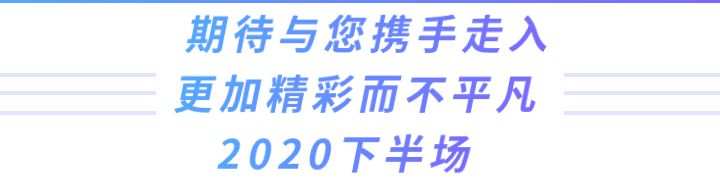 动荡不安的2020上半年，踏实的TradeMax都做了这些……