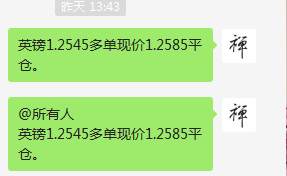 周五喊单总结（6月12日）