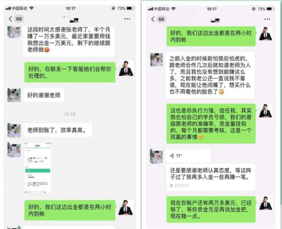 金云岚：下周黄金提前布局，反弹1745直接空单进场！